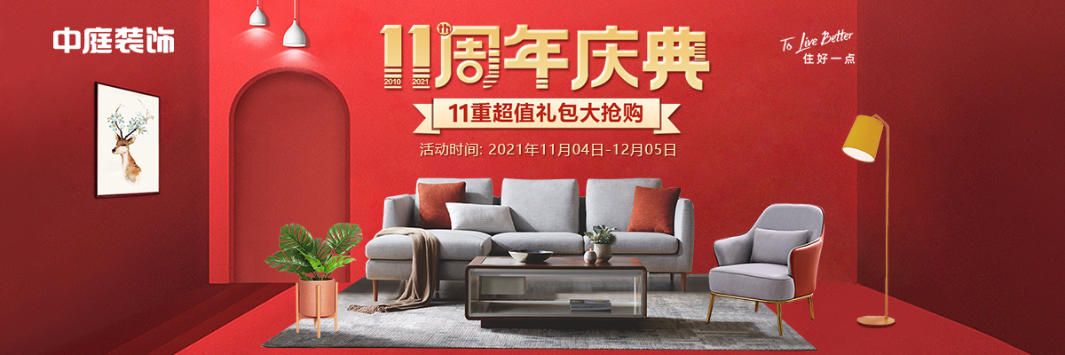 裝修公司的裝修工程單你了解多少？