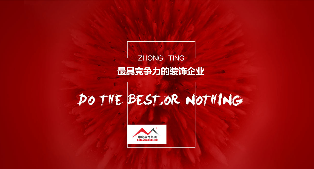 裝修的“水深”嗎？你試下就知道了...
