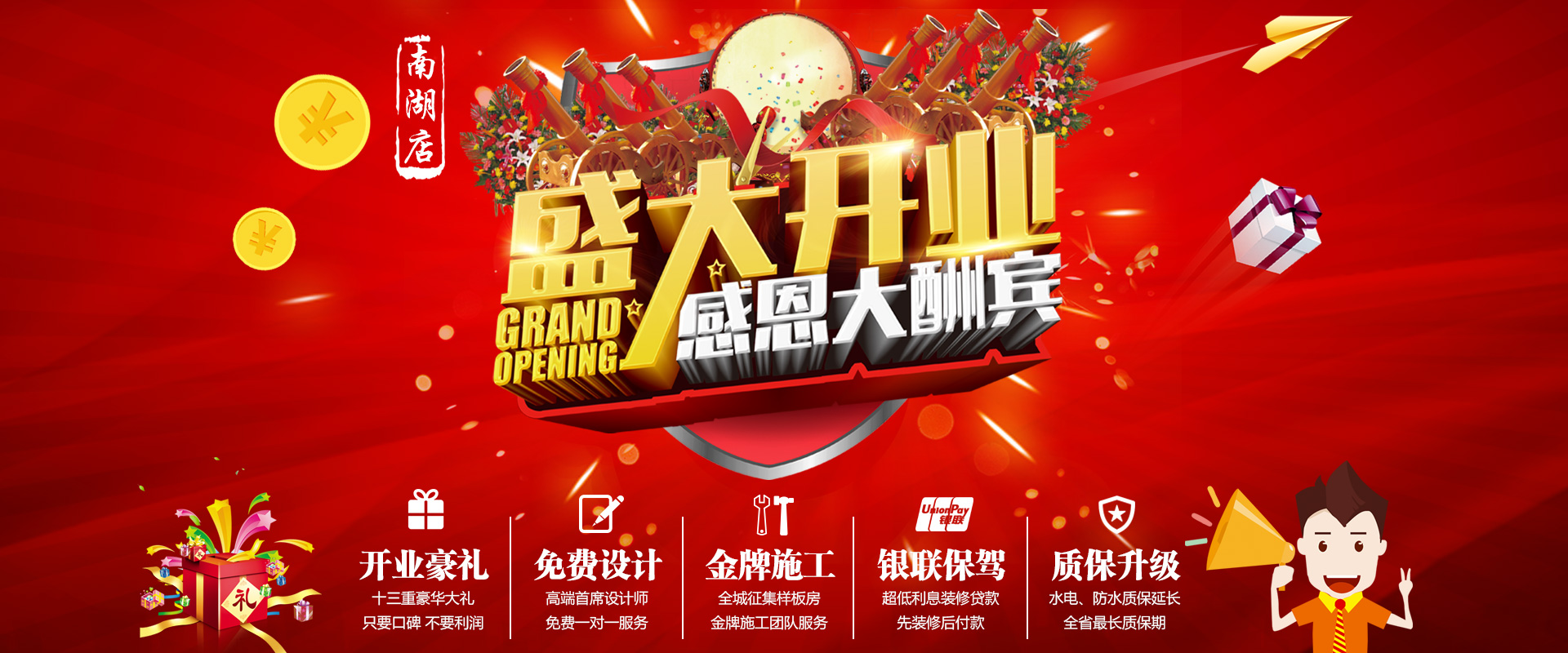 新店剛開業(yè)，就被“曝光”，究竟是什么讓這家公司走在“風(fēng)口浪尖”上？