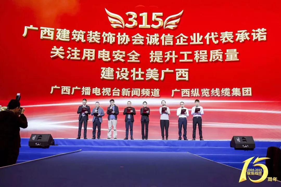 中庭快訊 | 《裝修合同范本》全區(qū)推行！將引領(lǐng)家裝行業(yè)規(guī)范化