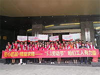集團(tuán)工地大巡檢  致敬5·1勞動節(jié)——咱們工人有力量！