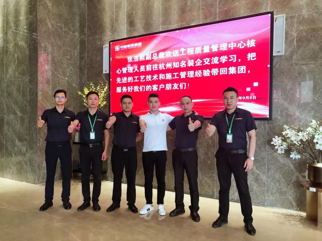 工程質量管理中心丨成長不止眼前的努力，還有遠方的學習交流