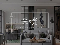 采光不好怎么辦？“引光”大法用好了，光線明亮家溫馨！